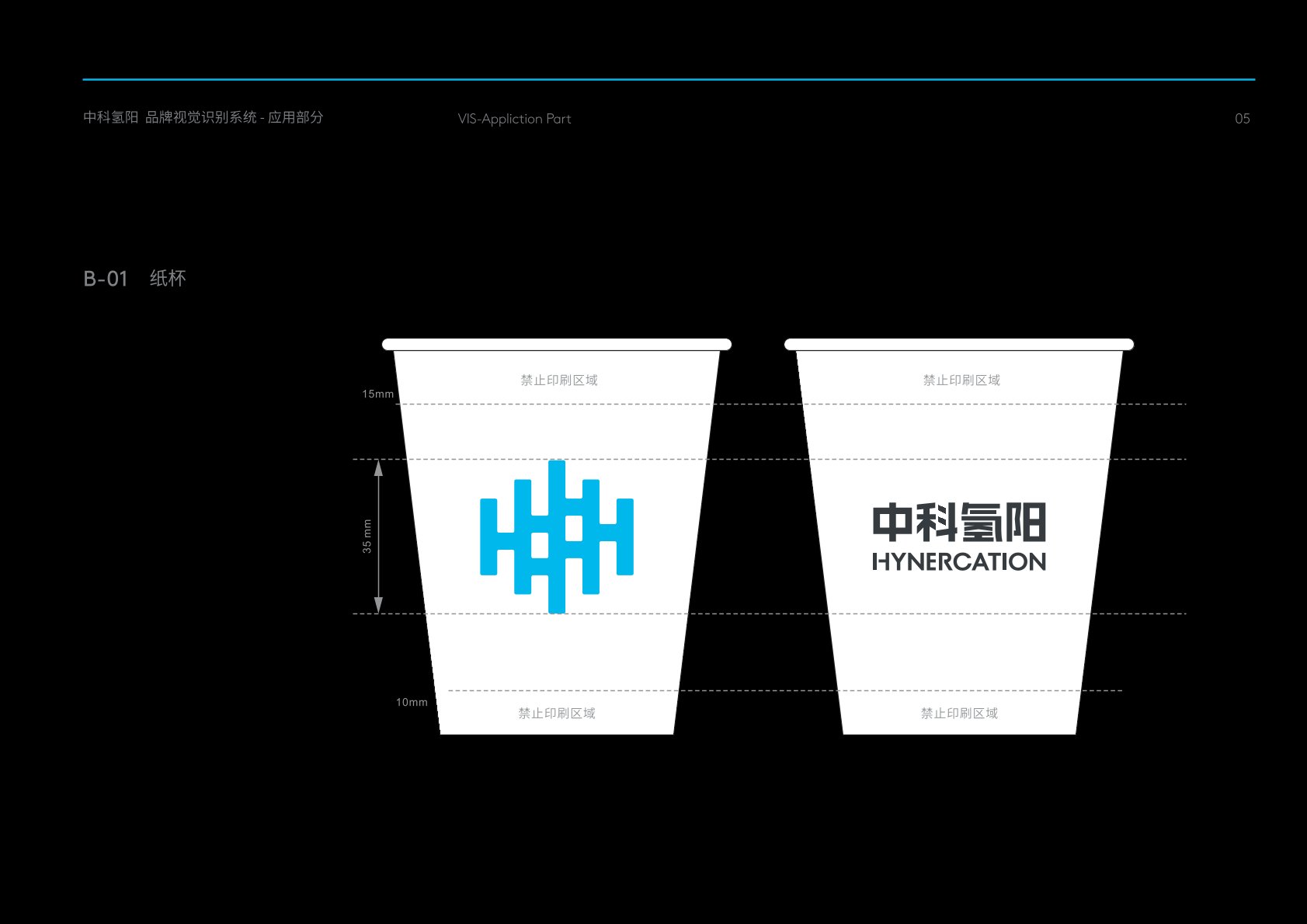 阳山县VI设计公司